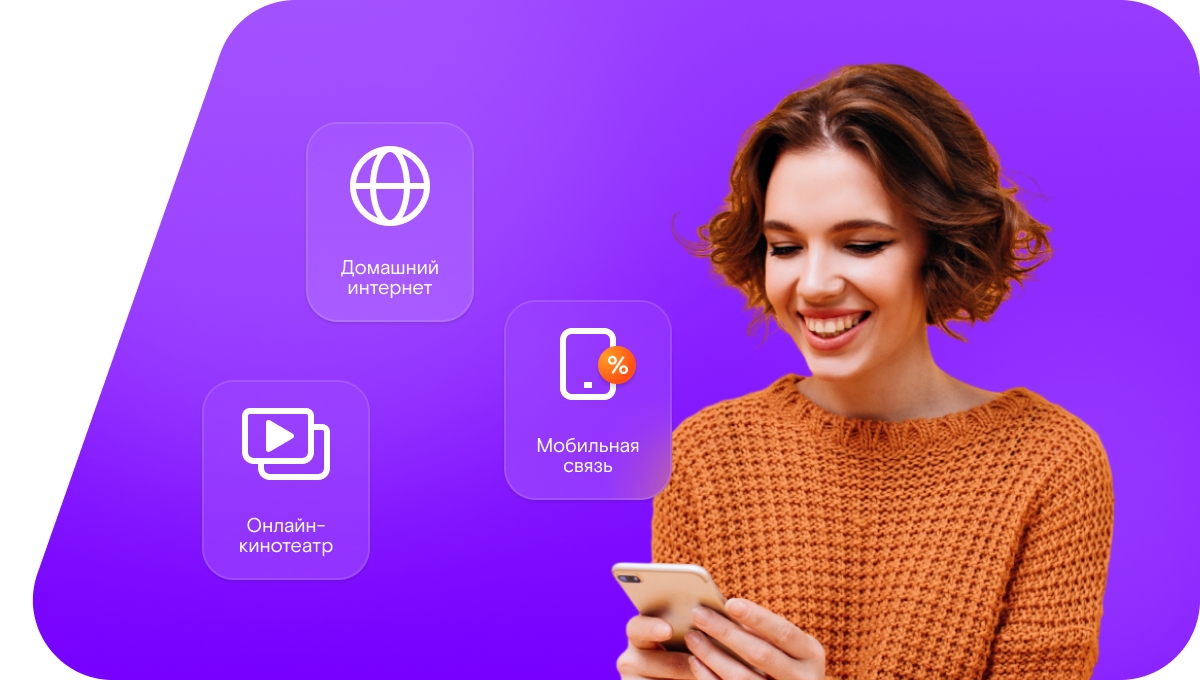 Промо-тарифы Ростелеком в деревня Коновалиха (Нижегородская область)